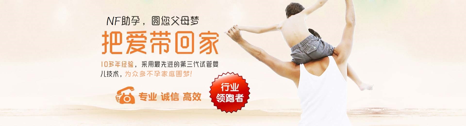 汕头捐卵助孕,汕头试管供卵,汕头供卵助孕哪家好图片3
